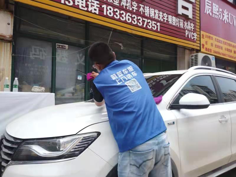 不排隊，不到店的洗車服務(wù):上門洗車你覺得怎么樣?