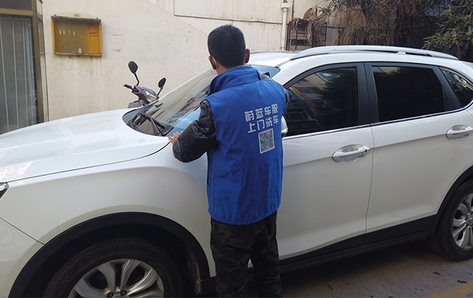 上門洗車：解鎖洗車新潮流（上門洗車接單平臺）
