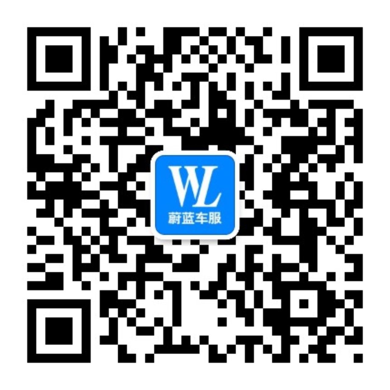 蔚藍(lán)車服上門(mén)洗車下單流程說(shuō)明