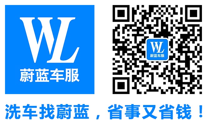 如何成功避過自己動手洗車的那些坑？