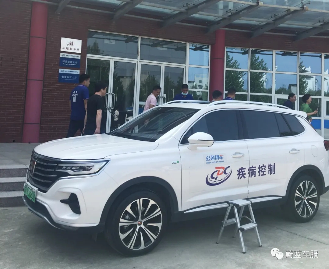 鄭州疾控中心與蔚藍(lán)車服達(dá)成正式合作！