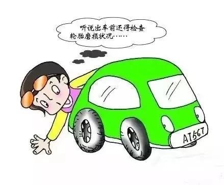 跑長(zhǎng)途前應(yīng)對(duì)汽車進(jìn)行那些檢查?鄭州上門洗車提醒您注意以下幾點(diǎn)