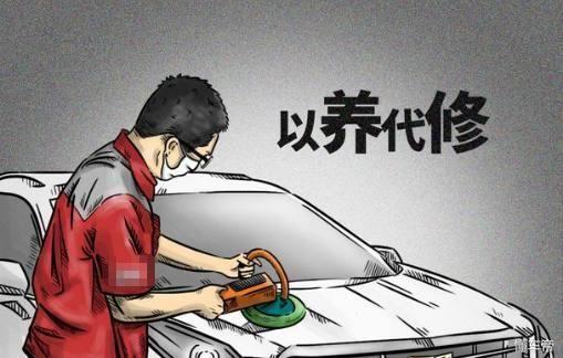你知道什么是汽車保養(yǎng)嗎，鄭州上門洗車提醒您注意