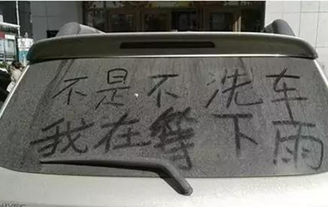 洗車靠下雨，到底可行嗎？鄭州蔚藍(lán)上門洗車為您解答