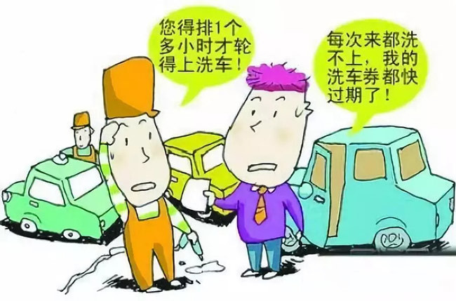 上門洗車：別再去洗車店排隊(duì)了！省事省力的洗車新方式