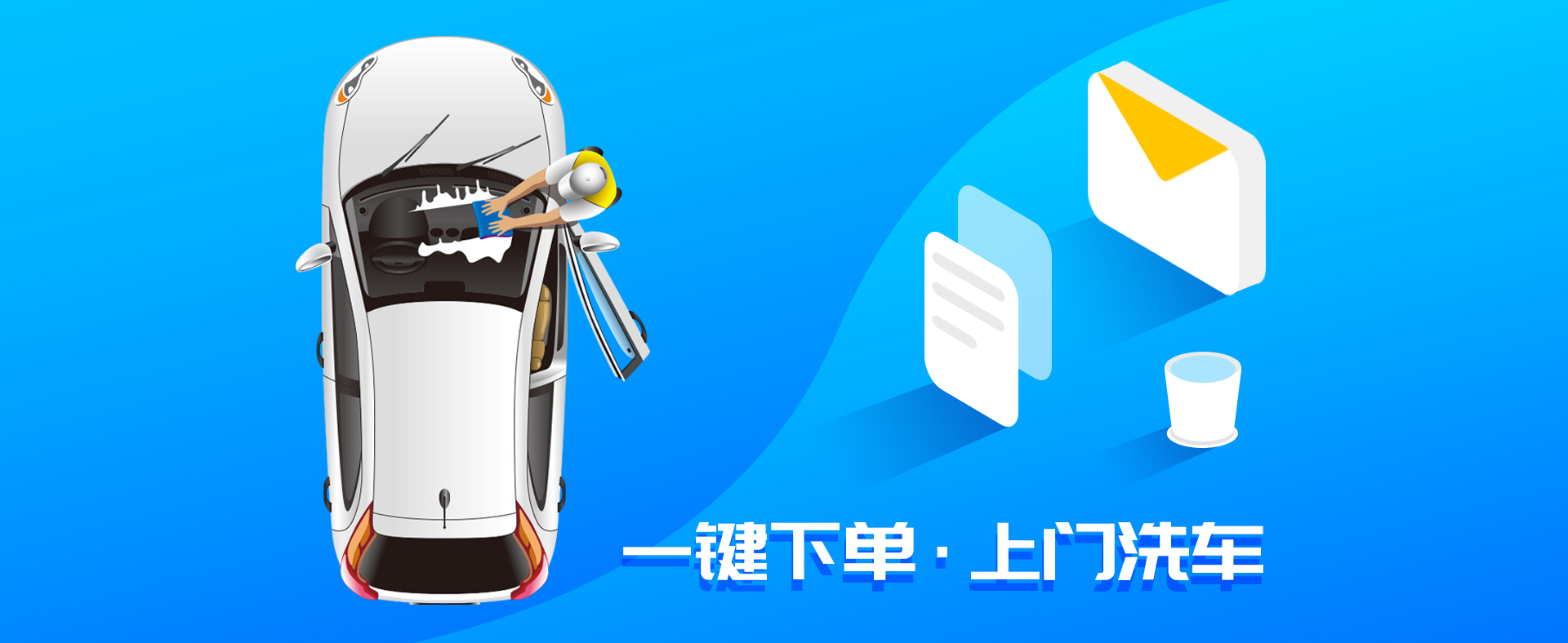 蔚藍學院banner