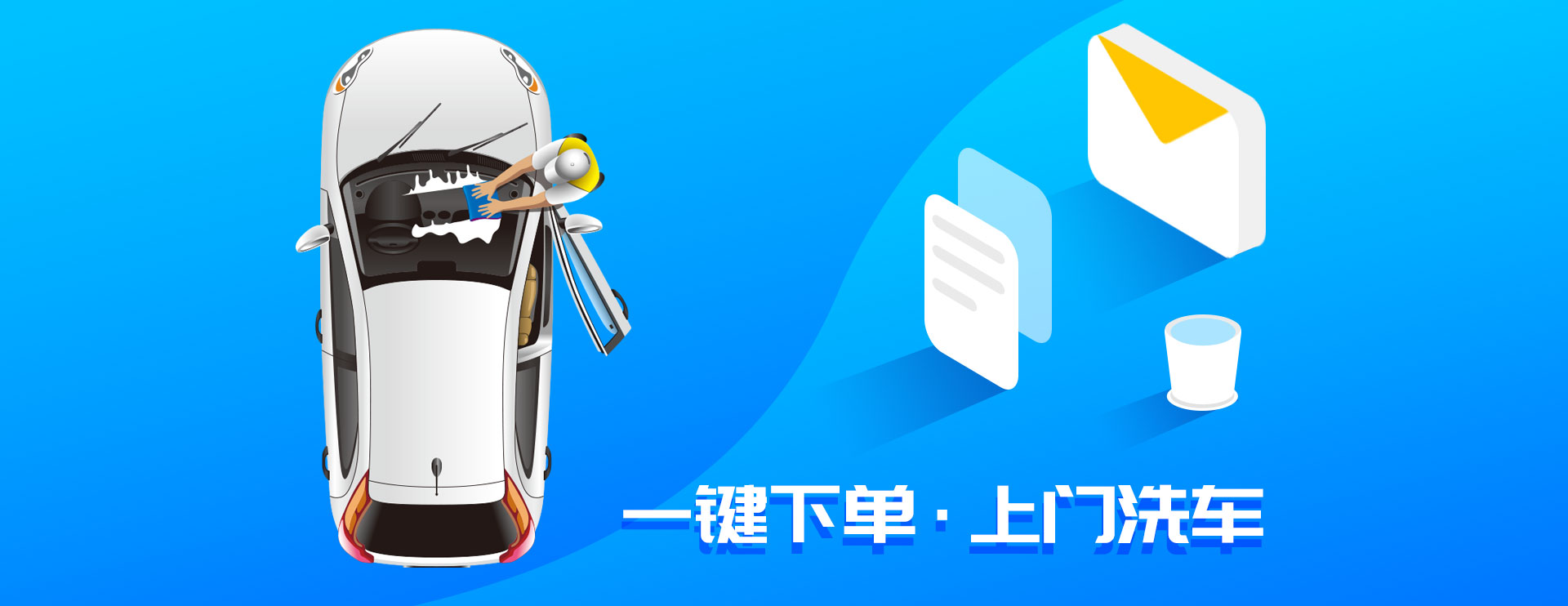 新聞資訊banner