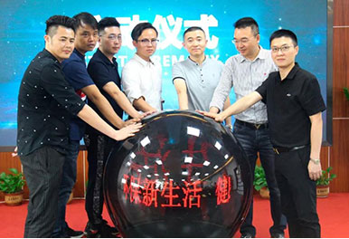 網(wǎng)約車項目啟動