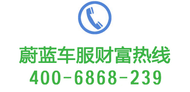 財富熱線