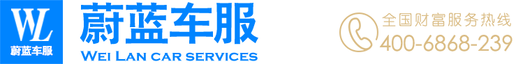蔚藍(lán)車服